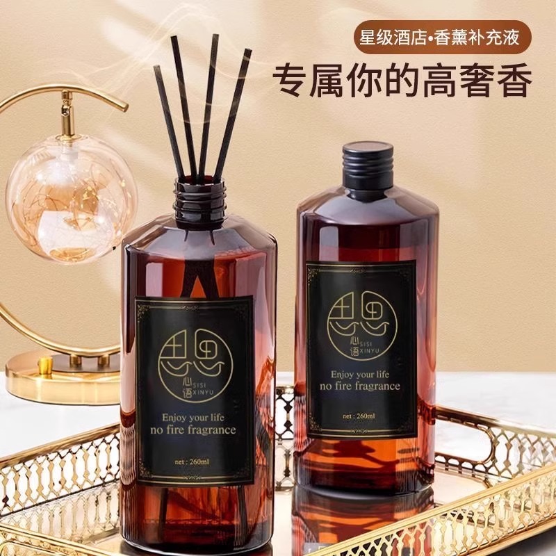 五星级酒店香薰精油补充液卧室内家用持久房间熏香氛香水卫生间