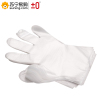 ±0 一次性手套 50双装