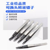 玻利鸽 可换头镊子P系列,一套/8支