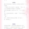 时光与他恰是正好蒋牧童著双学霸青春校园恋爱高甜宠文言情小说 时光与他恰是正好[试读两页只发照片]