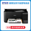 爱普生L3118/L3119/L3218/L3219彩色喷墨打印机学生家用照片打印复印扫描办公连供墨仓式多功能一体机 L3218套餐1