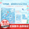 很久以后 著 少年不悔的时光琥珀 程小昭 x 叶其文 我们要藕断丝连,我们要互相亏欠 欢喜冤家·破镜重圆 青春大鱼小说新
