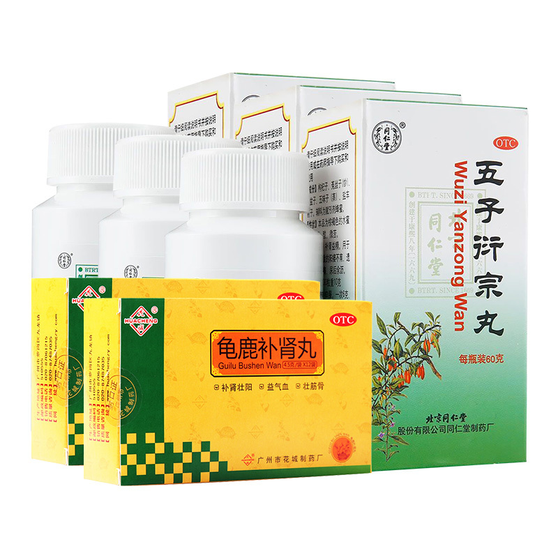 同仁堂 五子衍宗丸 60g/盒*3盒 龟鹿补肾丸 12袋/盒*2