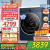 小天鹅小乌梅2.0高奢版滚筒洗衣机10KG 超微净泡水魔方 纯平全嵌1.15高洗净比 减震净科技 智投 TG10DE60