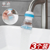 特价厨房水龙头防溅头嘴自来水过滤器净水延伸旋转花洒喷头节水器