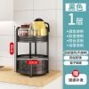 黑色1层圆形置物架 厨房蔬菜置物架圆形多层可旋转落地式菜篮子收纳架杂物水果架用品