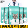 凯锐思美短猫粮专用幼猫1-4个月成猫深海鱼鱼肉猫食天然粮20斤