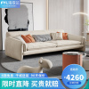 轻奢科技布艺沙发客厅现代简约小户型奶油风直排三人位设计师沙发