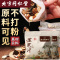 北京同仁堂二十四味泡脚包艾叶中药包花椒艾草泡澡泡男女通用足浴包2袋
