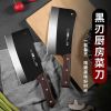 家用锻打切菜刀厨房厨师不锈钢锋利切片砍骨斩切两用刀组合N8169