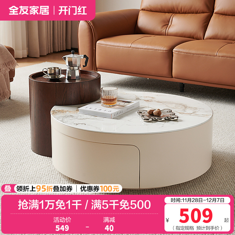 全友家居高矮圆茶几组合客厅钢化玻璃易清洁茶台茶桌边几
