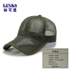 林可思 遮阳帽 YD-202271军绿色 顶
