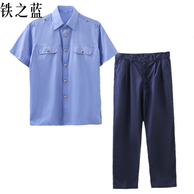 夏季工作服(各码)