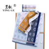 莺歌 字母毛巾 75*35 ( 110 g 粉,兰 二色可选) 条