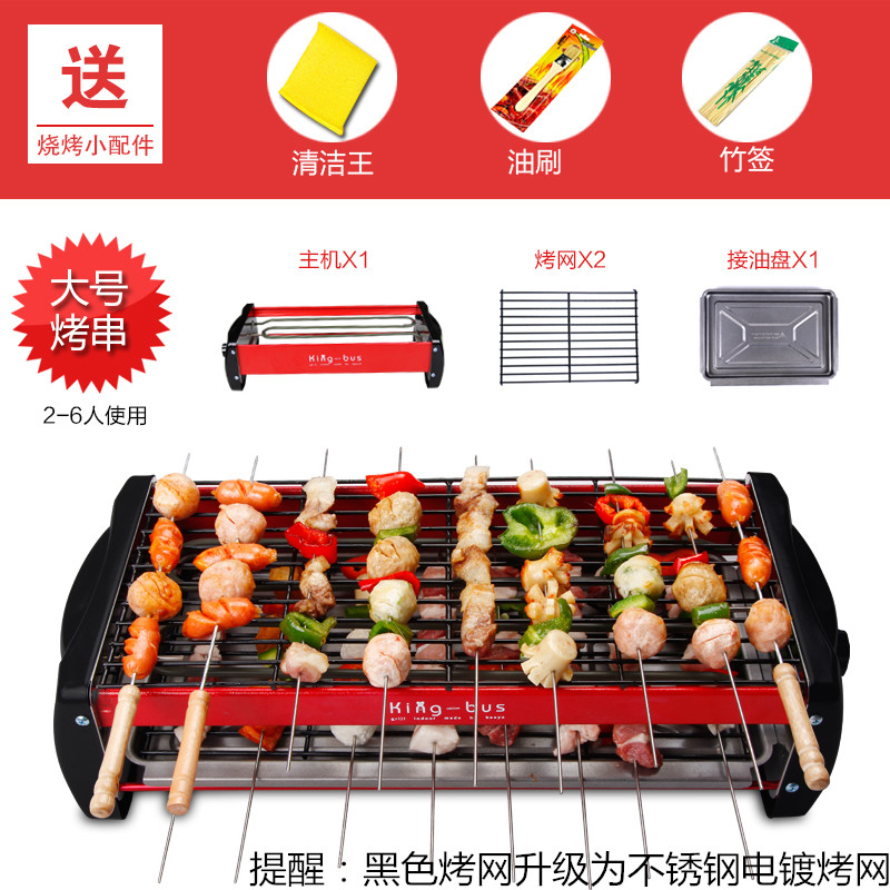 韩式双层电烧烤炉家用电烤炉法耐(FANAI)无烟烧烤架大号商用烤串机烤 大号黑色-专业烤串王(配聚热挡板),适合5-8人