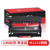 飚王 M228Z 硒鼓鼓架 适用富士施乐 m228b/m228z/m268dw/p268dw/p268b 单个价格
