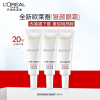 (LOREAL)欧莱雅眼霜复颜抗皱视黄醇紧致提拉淡纹黑眼圈补水保湿滋润