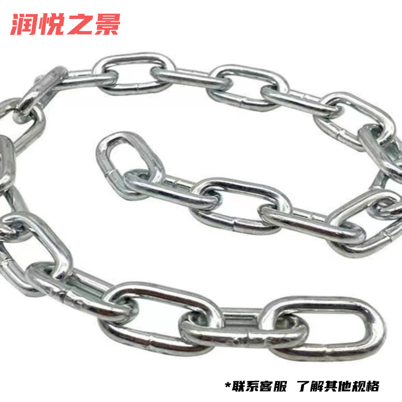 润悦之景 镀锌铁链条 6mm 米