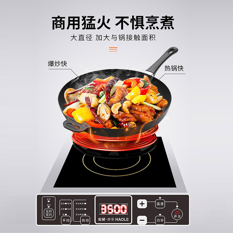 东贝好乐商用电磁炉3500W平面汤炉 HL-DB3500A大功率电磁灶3.5KW
