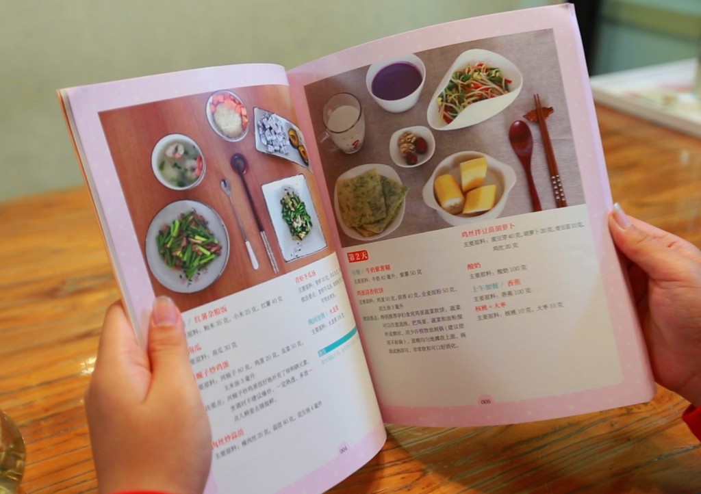 [正版]书籍 营养师详解备孕怀孕营养餐 妇幼膳食营养大赛获奖作品解析孕期饮食指导孕期妈妈好吃不胖孕期营养均衡科学食谱书月高清大图