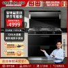亿田D0AX集成灶 保洁柜 集成灶一体灶家用保洁柜钢化玻璃台面 天然气