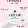 滋润保湿防冻防裂护手霜润肤补水绿力蛇脂芦荟尿素霜120g足霜 1盒120g