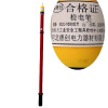 鑫德创 检电笔 XDC-10KV/5米 支
