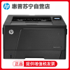 惠普HP LaserJet Pro M701N 激光打印机 A3黑白激光网络打印机惠普打印机惠普A3激光打印机 惠普m701n打印机套餐5