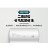 海尔Haier) EC6001-PC1 电热水器60L速热家用
