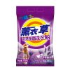 [洗衣粉1.5斤1袋] 正品9斤薰衣洗衣粉天然皂粉家庭装批大袋便宜1.5-9斤装