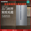 西门子(SIEMENS) BCD-569W(KA96FS95TI) 569升 多门冰箱 变频 零度无霜保鲜 银色