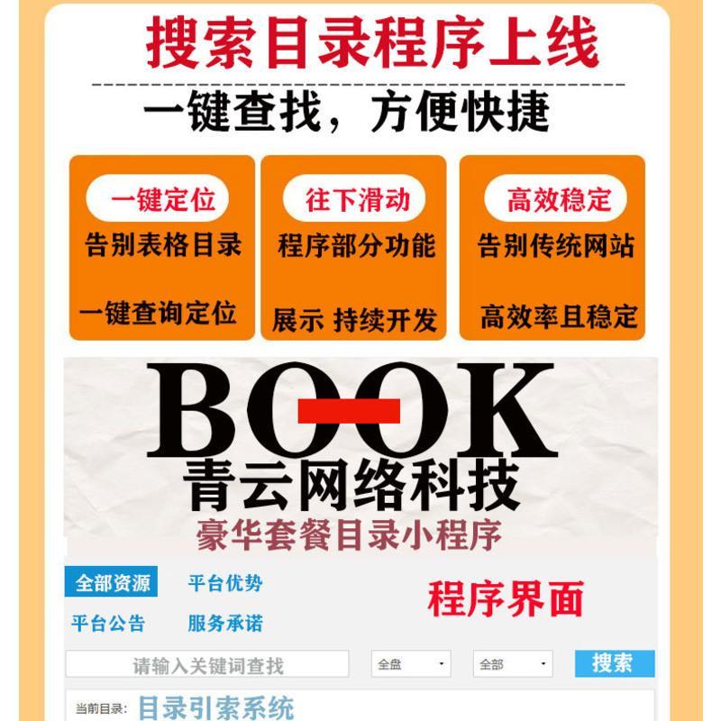 指定找书(联系客服) 官方标配 kind电子书阅读器kinddel资料书库kinder小说txt合集kindle下载