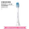 [购前咨询]适用飞利浦电动牙刷头HX6011替换头hx6616/3120/3216hx6511hx3130通用