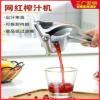 华灿电子第7代榨汁机3秒榨出新鲜无渣果汁家用小型手动水果挤压器 华灿电子第7代榨汁机3秒榨出新鲜无渣果汁家用小型手动水果