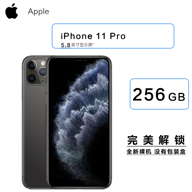 Apple手机iPhone11 pro Apple/苹果iPhone 11 Pro 深灰色256G 5.8英寸 Apple手机iPhone11 pro Apple/苹果iPhone 11 Pro 深灰色256G 5.8英寸