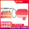 倍思airPods Pro保护套苹果液态硅胶耳机套软三代pro无线耳机蓝牙盒云彩挂钩粉色WIAPPOD-E04