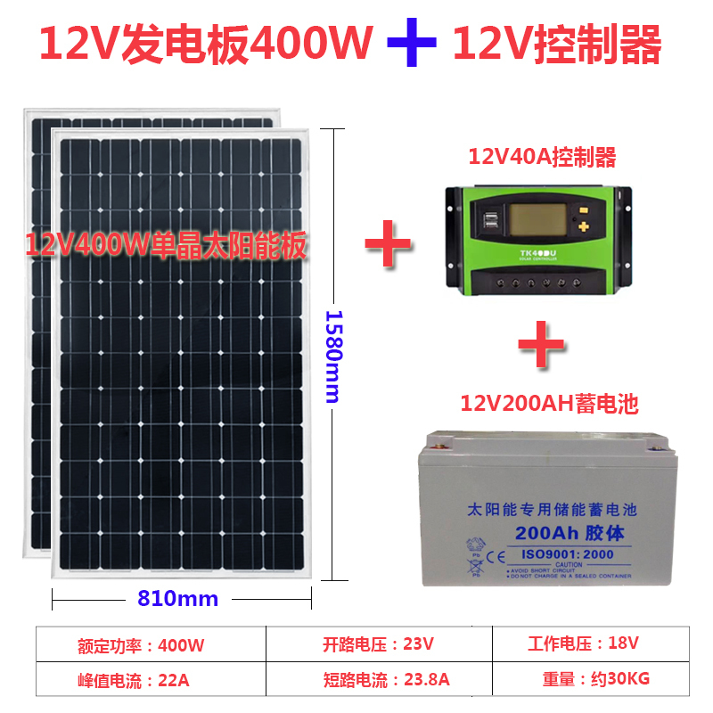闪电客直销太阳能发电板100W200W单晶硅12V24V家用发电系统 18V100W单晶光伏板+10A控制器