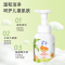 蜜语儿童氨基酸洁面泡沫青少年洗面奶3-6-12岁进口300ml