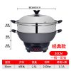 电炒锅家用小型电锅多功能不粘锅铸铁电热锅炒菜锅不粘锅电火锅 单竹笼 经典款铸铁锅40CM