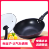韩式不粘锅炒锅家用铁锅钻技节能平底锅电磁炉燃气适用炒菜锅 34cm带盖款(带锅耳)