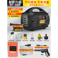 闪电客洗车机高压水枪大功率家用220v便携式刷车抢清洗机水泵