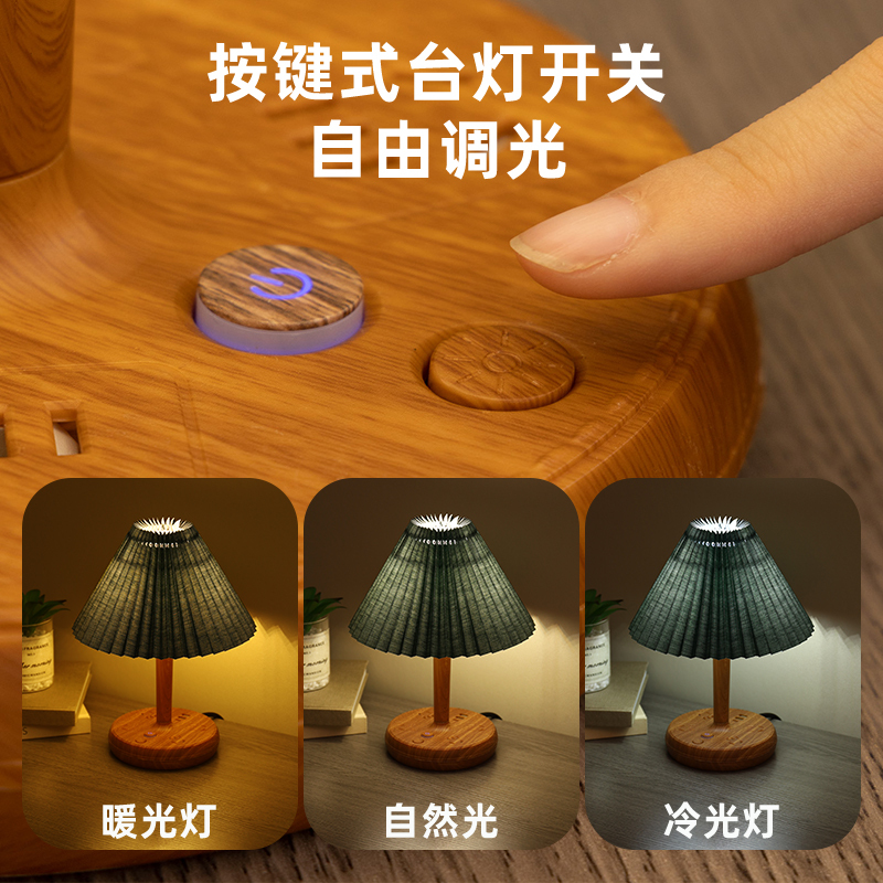 中座 木纹台灯小夜灯床头灯学生多功能USB插座台灯学习书房多写灯多功能插座