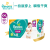 帮宝适(Pampers)婴儿拉拉裤加大号XXL90片(15kg以上)超薄干爽学步裤爬行裤