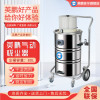 英鹏(GYPEX)防爆气动吸尘器EXP1-10YP-80L自动清灰式防静电化工金属屑粉尘80升化工厂车间