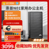 [顺丰快递]HP惠普 N01/M01小欧办公主机13代i5 16G内存 512G固态 办公家用商用mini台式机电脑 迷你型游戏小主机学生网课官方品牌旗舰店