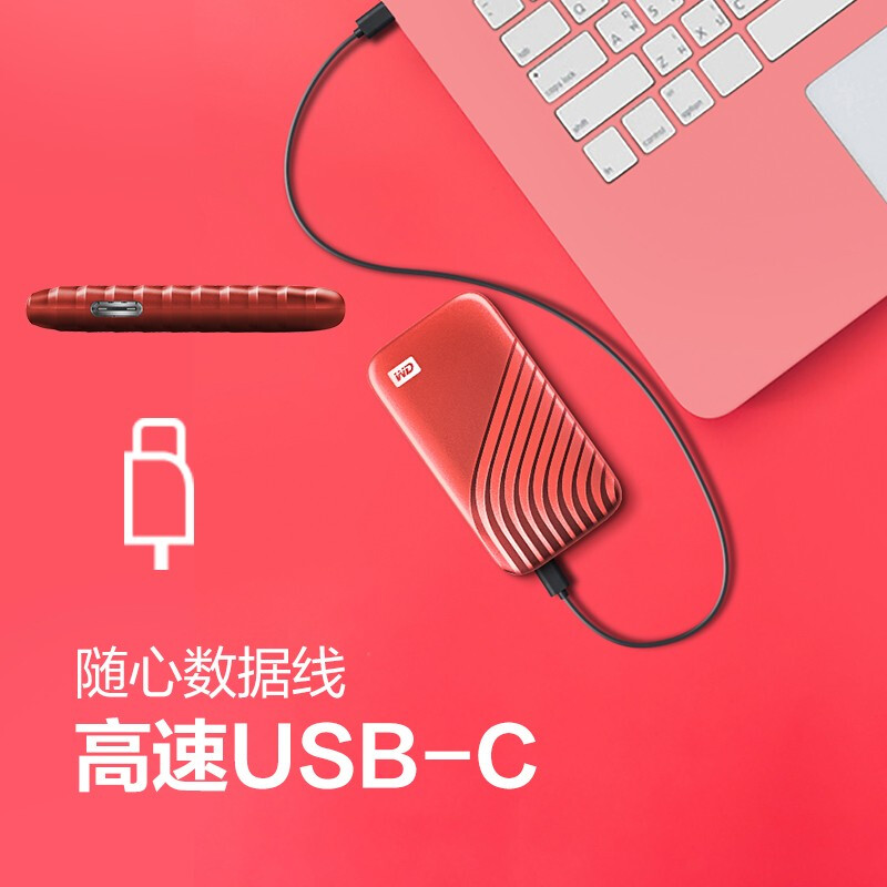 西部数据(WD)2TB NVMe 移动固态硬盘(PSSD)My Passport随行SSD Type-C接口高清大图