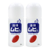 [2瓶装]日本池田模范堂无比滴(MOPIDICK)驱蚊用品 防蚊虫叮咬清凉止痒驱蚊液50ml 成人版