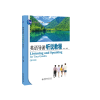 音像英语导游听说教程(第四版)朱华