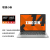 联想(Lenovo)小新14 AI高能14英寸轻薄本(锐龙R7 8845H 16G 512G 高色域护眼屏)银 办公商务家用学习娱乐学生