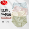浪莎内裤女纯棉2025新款100%全棉抗菌裆中腰无痕女生透气三角短裤